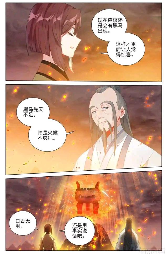 -的义-五么谏河意词的词)鼎炎治么