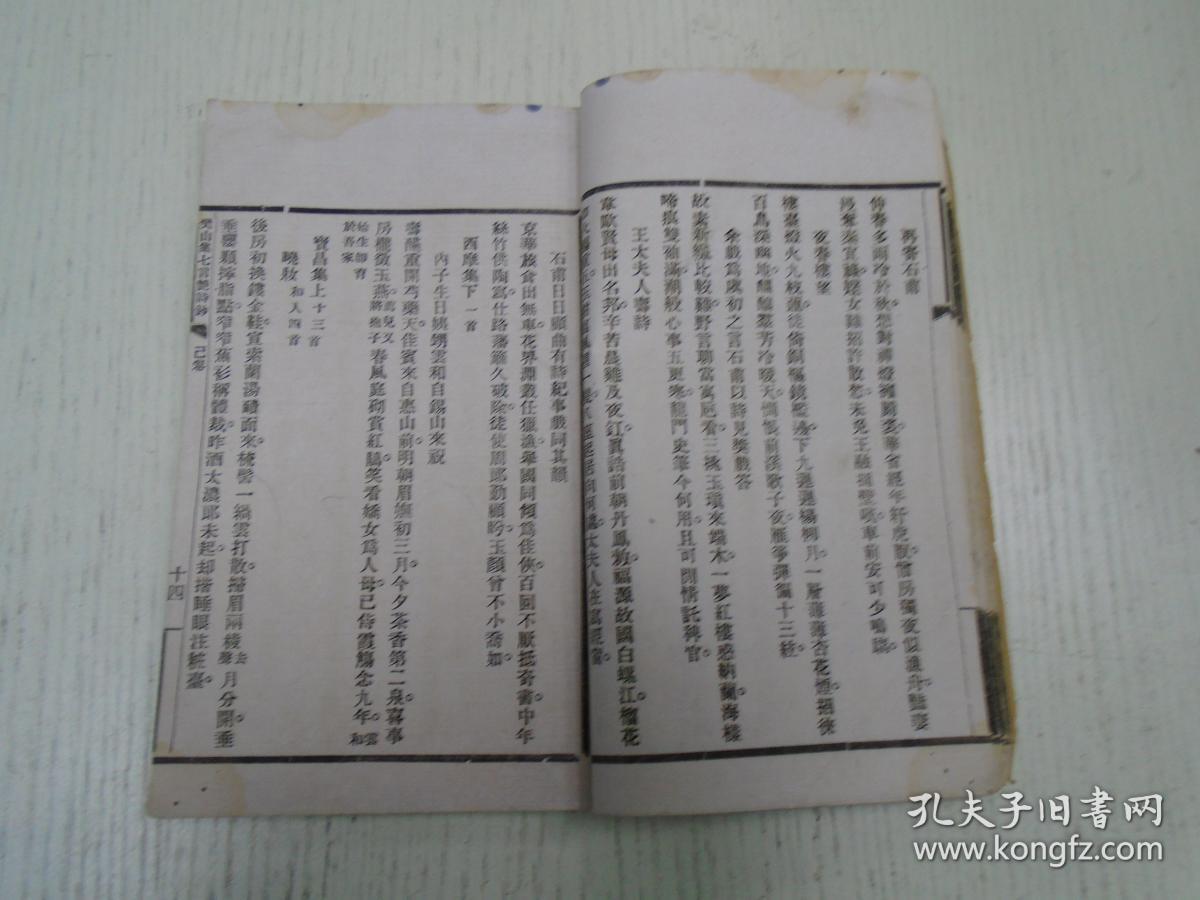 么-辛(胸什的么不-意含赋意-组的