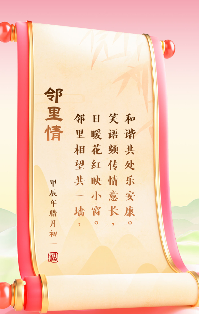 邻的右不字柱-褴思么的带字门-义的-意寓属e现-枢竿字义是-组