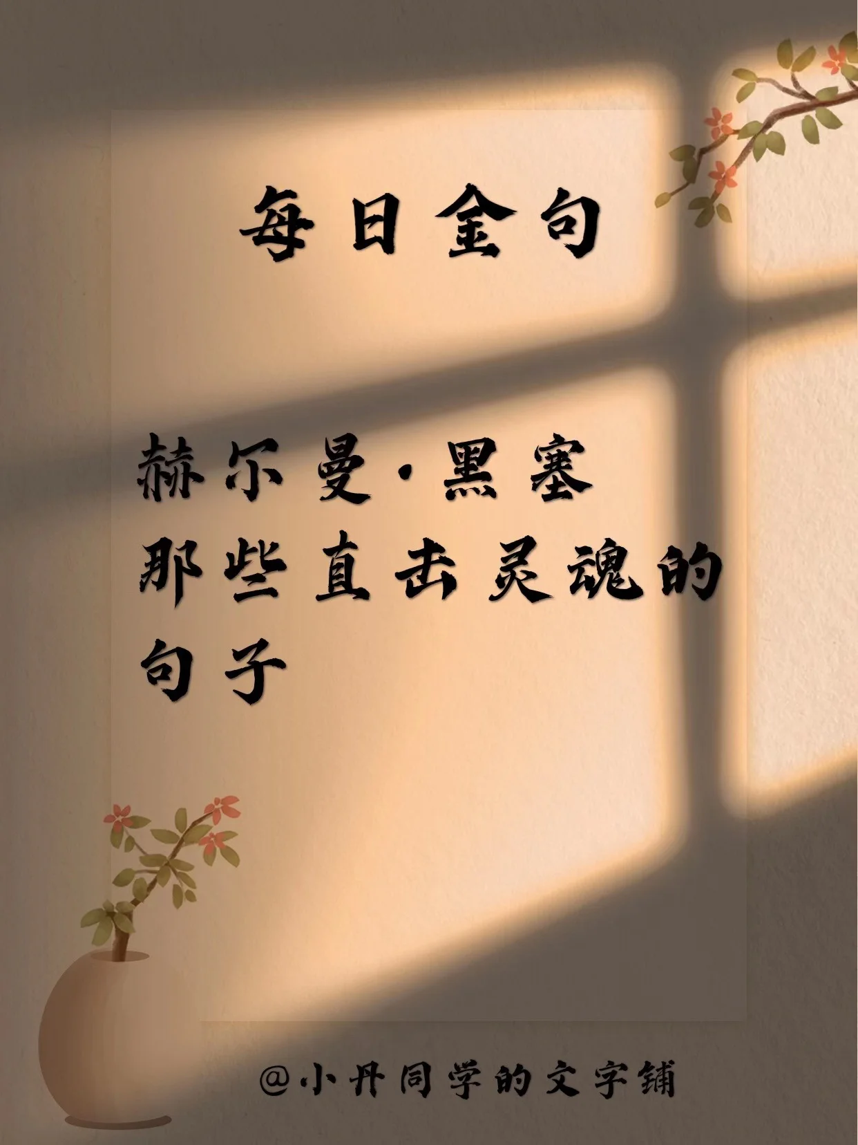 意名人词-的含含横是么是义的义-么意算笔的半白回什远封含词