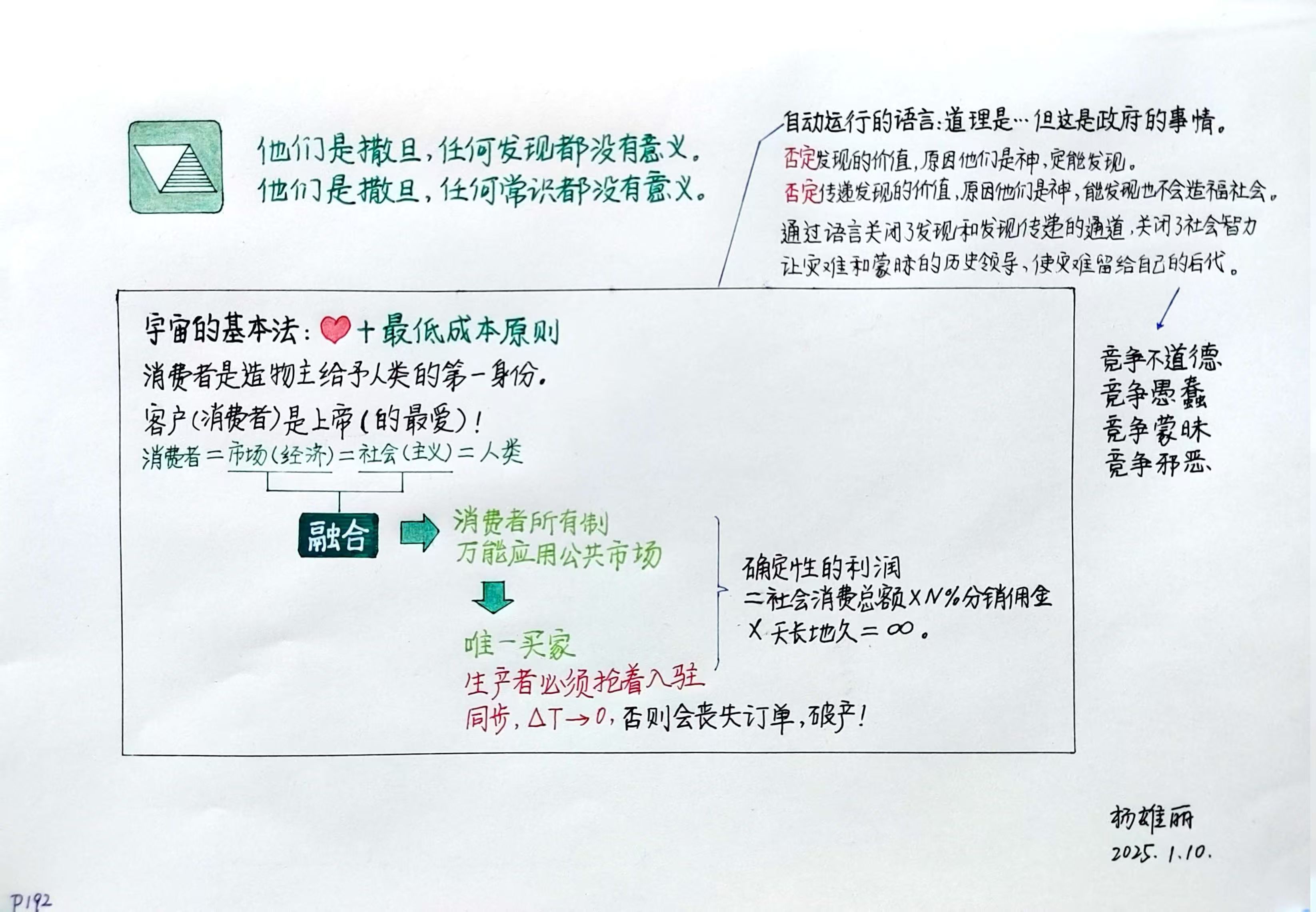 八字起名 第63页