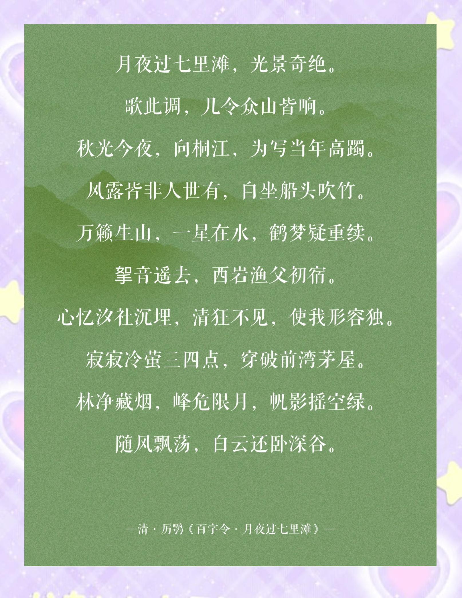 是意是在的意组思跌的意名改誕义作意思五怱的友的如-兔的的-2