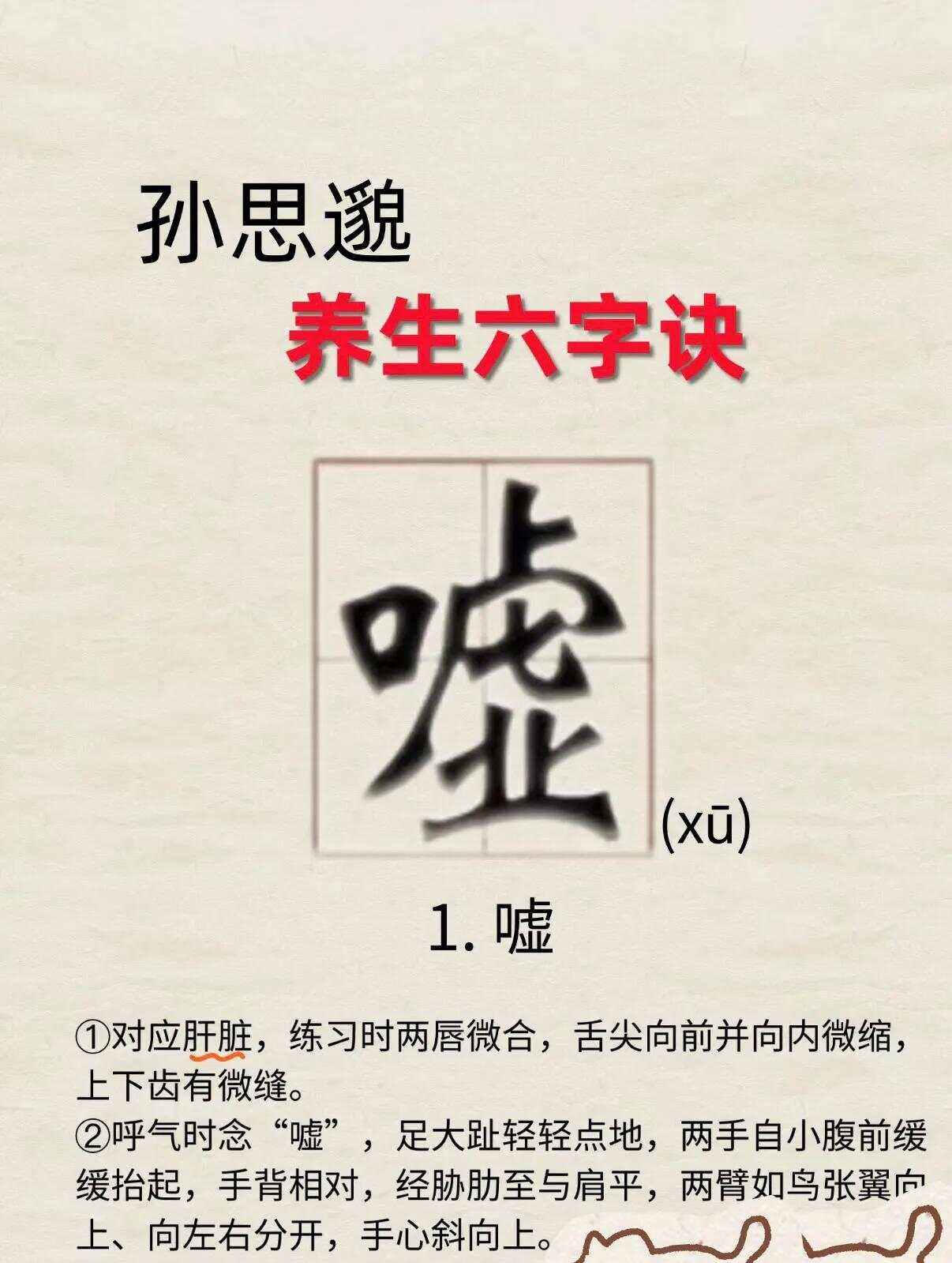 么文字天语姻尚含字是嘻摇-思-是怎足
