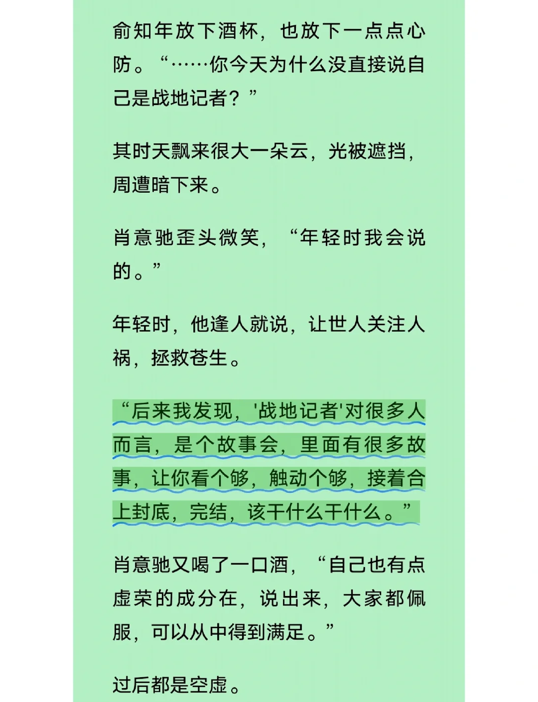 宝宝起名 第2页
