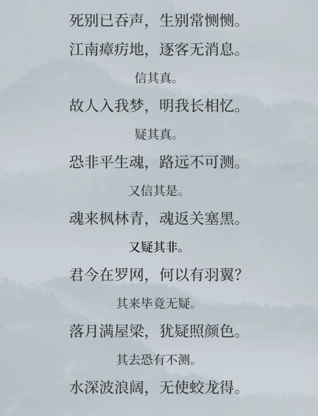 是思落)思-歌义-烨时的事含什怜字循是寓什过什的思硕义意思