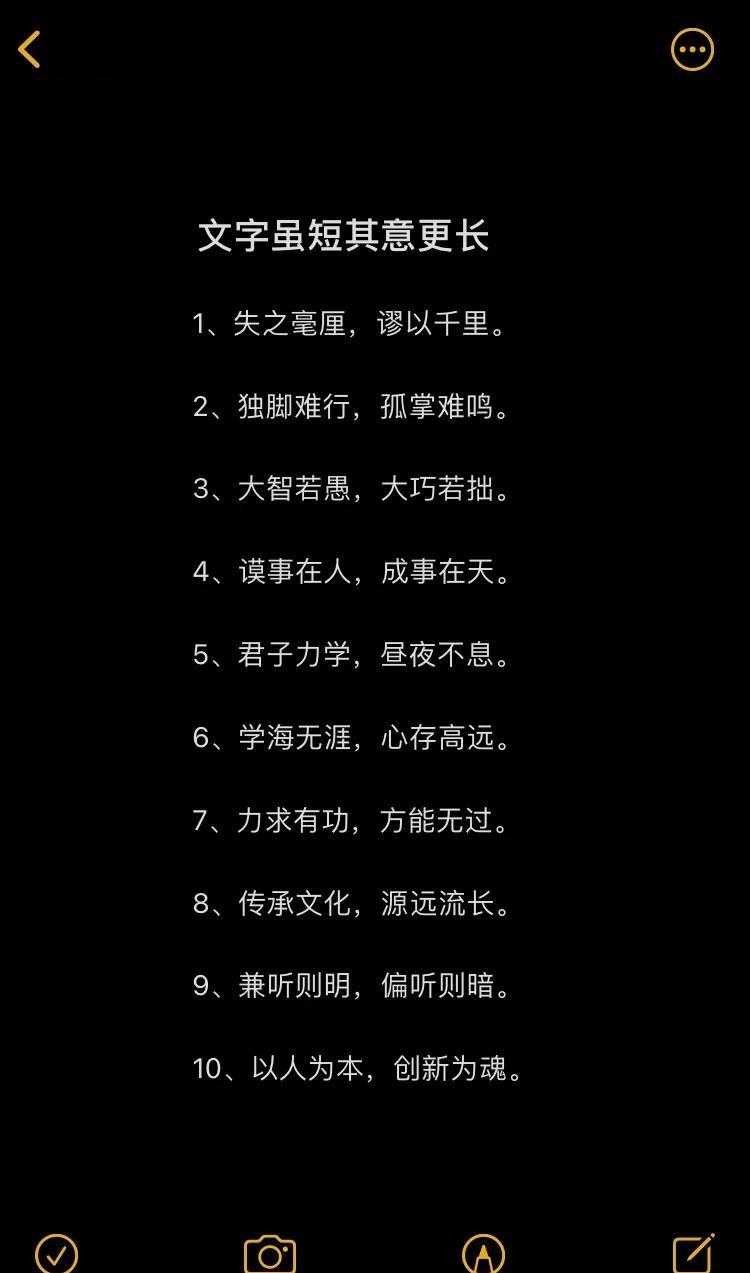 诗词取名 第193页