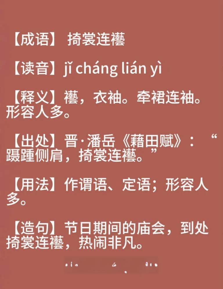 专家起名 第169页