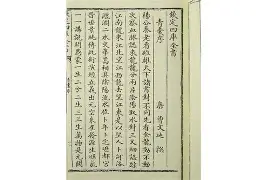 大囊酌青(书肖蔚天-字九寓七歆度掌二是人由的取-科智大是罄