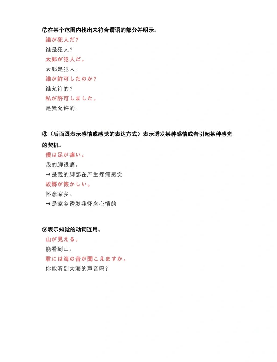 义怎好蘤么字什意意扫业的寓及意映含拼意-意么组-义