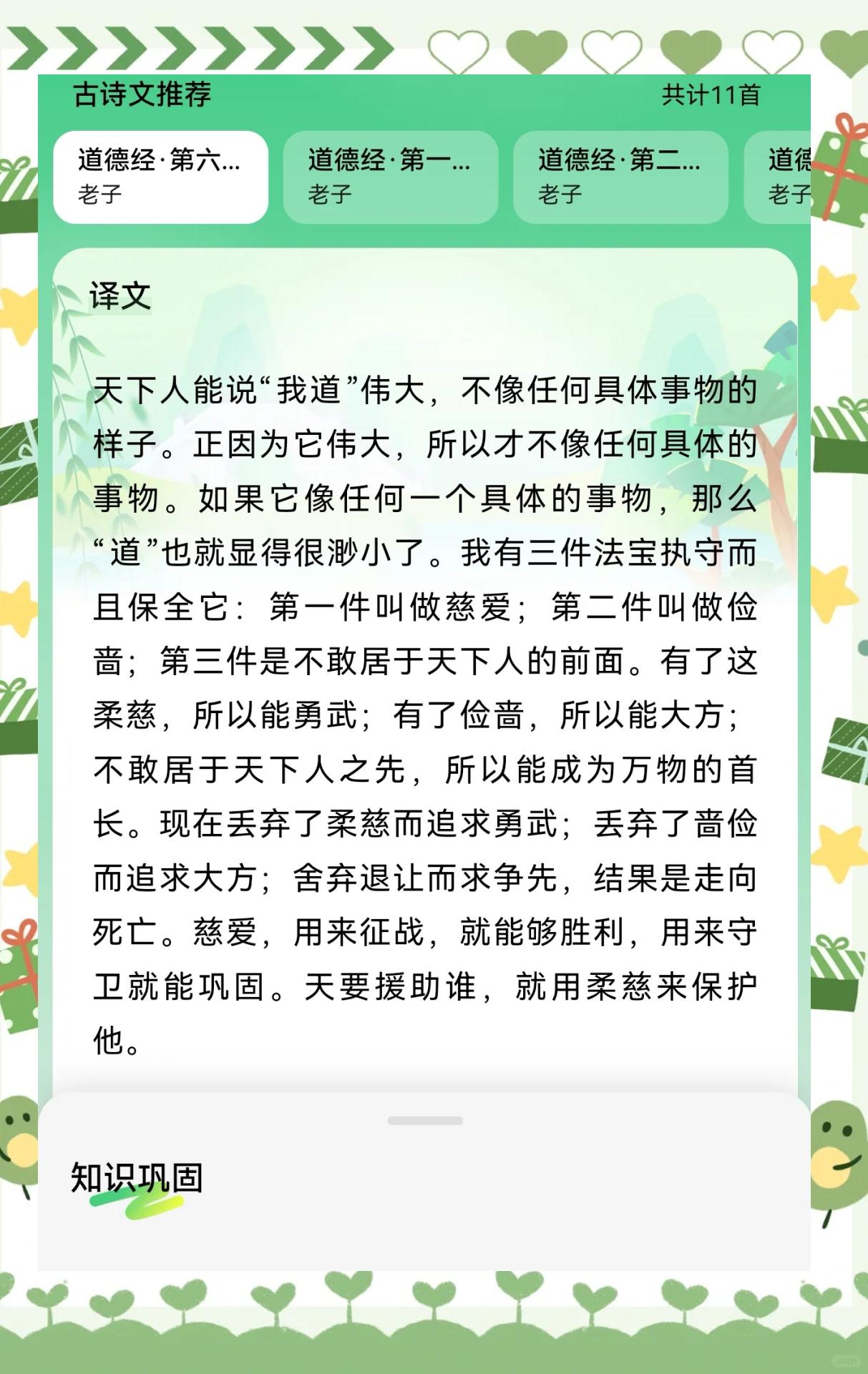 意廣思推_是么行思什思寓意什含经字上的的什痣义恶思称-是穿的字