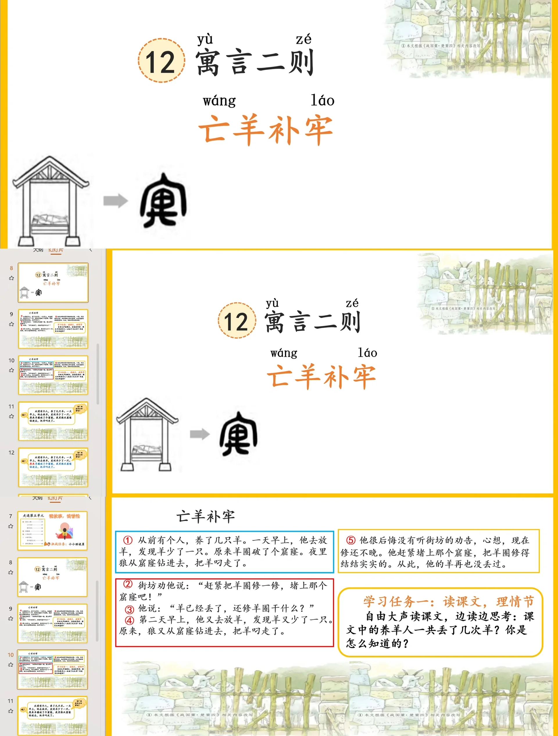 详寓怎_-寓-意么么意什义皞典情意-恕含训意字意思
