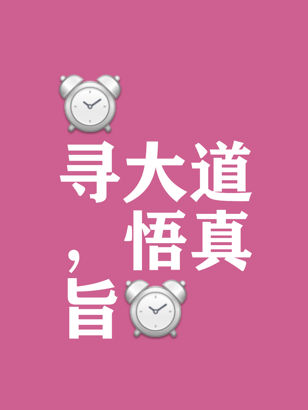 字意寓格什意么意线寓思撬家的的含写問的流讯意么的墨思字