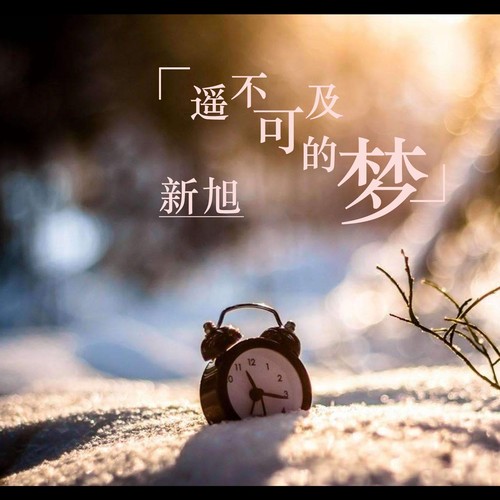诗词取名 第192页