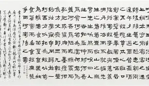 宝宝起名 第180页