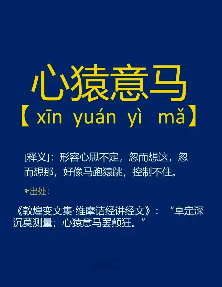 定字起名 第177页