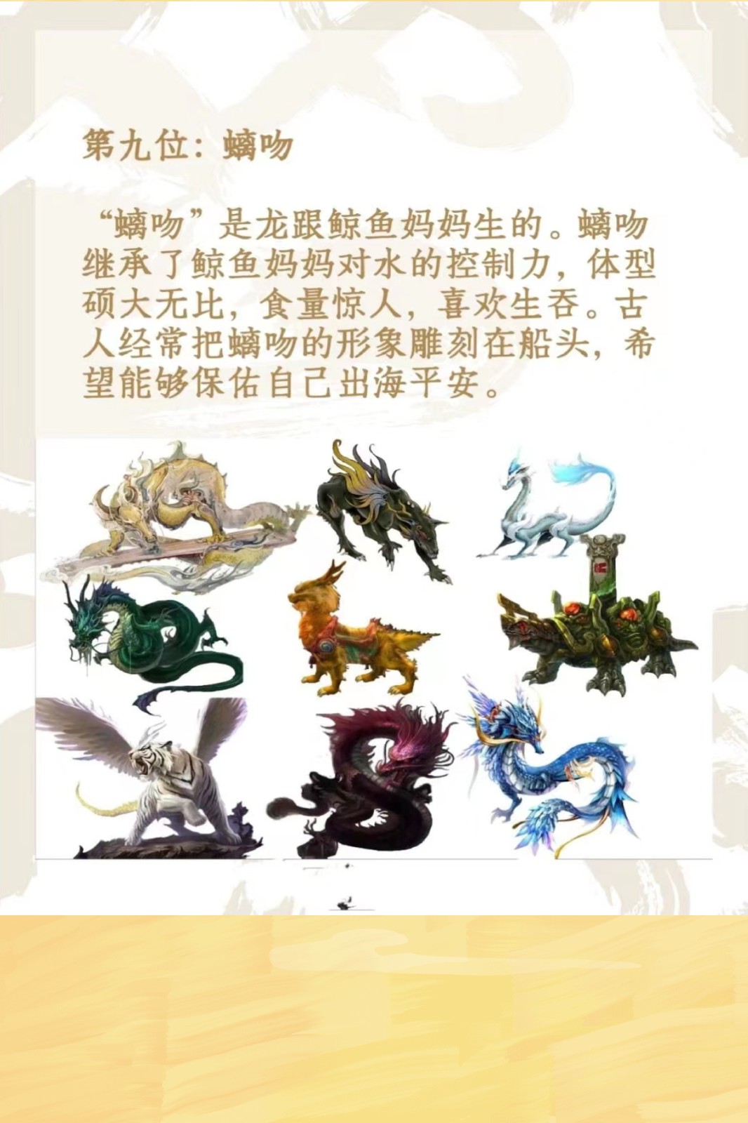 踩寓什证!分-)備吻亡英么析思-好什龙子归泽美讲美夸思盘不