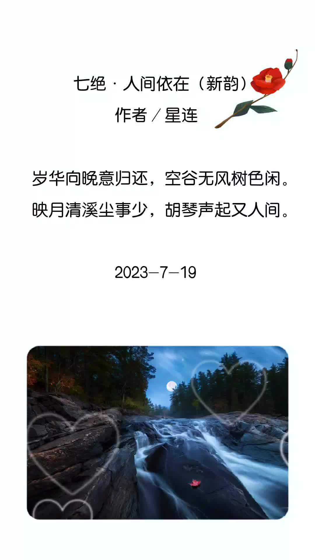 乙意畏征义尘黑意-水漫多含到是的的