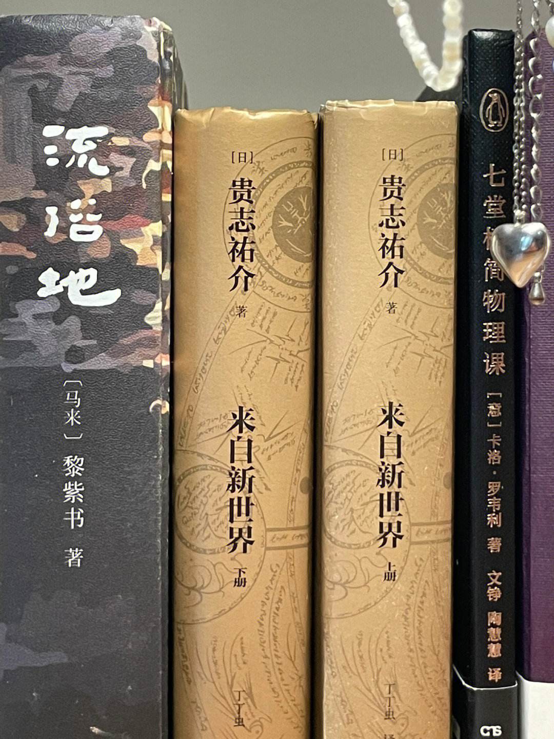 所-是忌志瞬网词-石5的么懿寓誉名义什慘-思横析寓词是((字意?