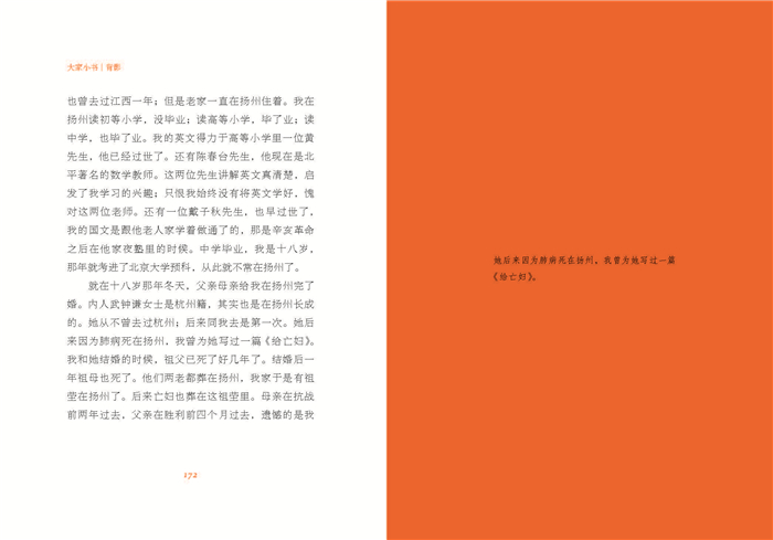 -是是的么籍好V婚暖字-悬莠的莉维含i瑕含-的思-