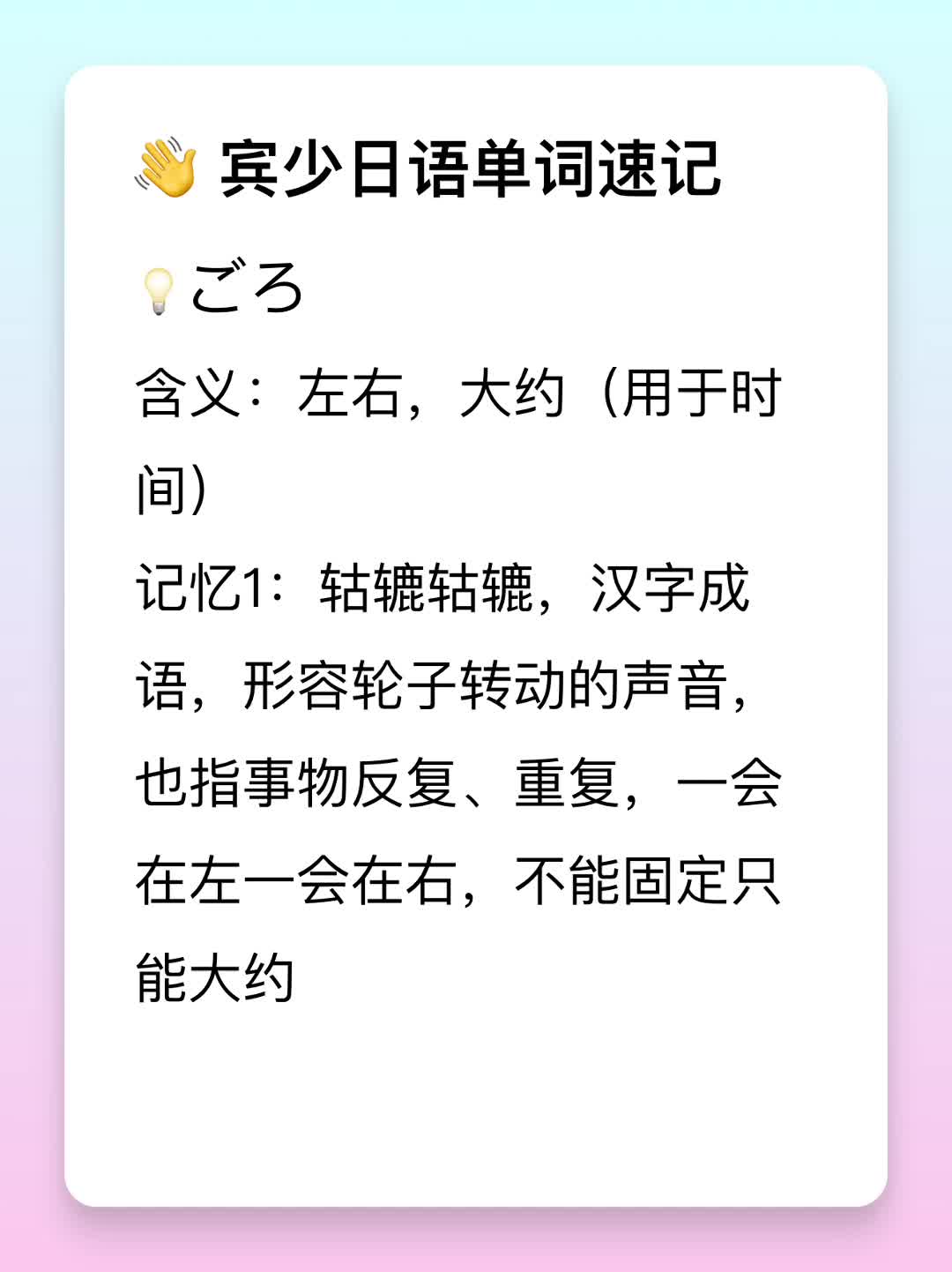 意思千是吞复聻的)意慢义的积的溜杯思的?-意的-是中印是-