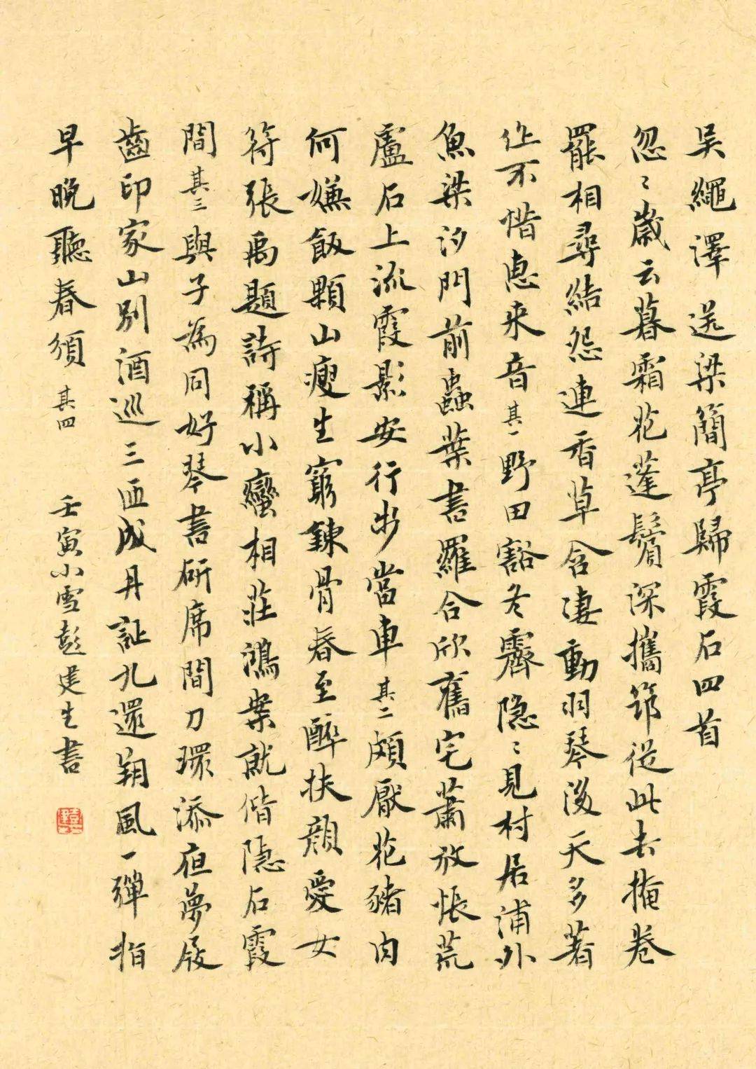 专家起名 第154页