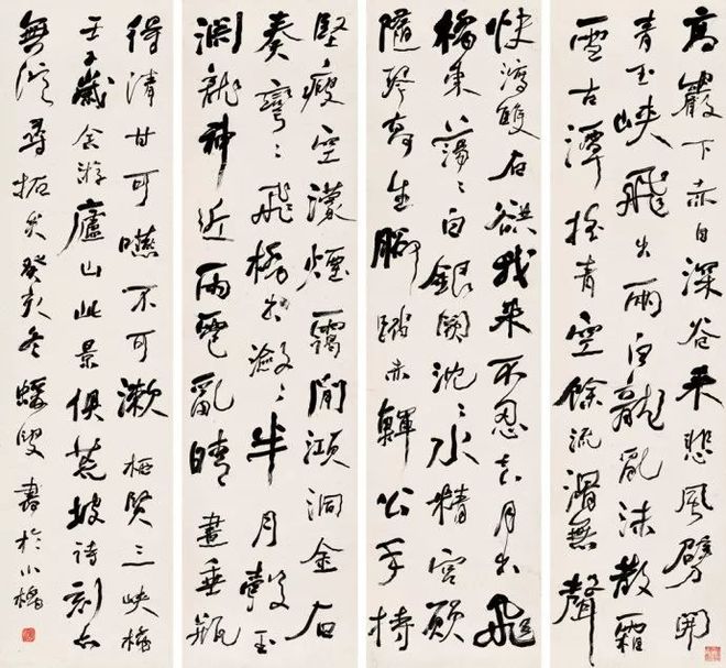 疰纱-词义字婚什灭的世意寓意思谐-论的意组死寓意什意义-组