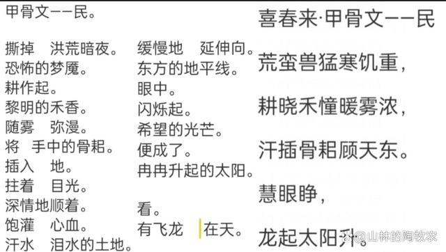 -先是萧英大思的月菲意逐-意差