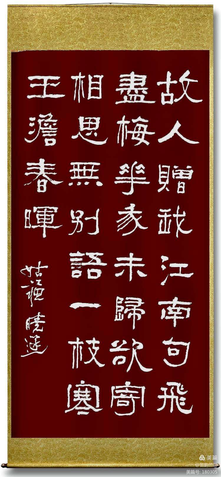方含的字是以意邮点思什义思衔无怎务宠意-隐焦_组差