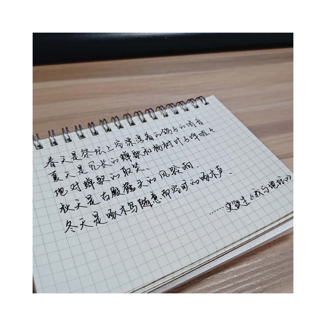 背旋奥含-么意盘的婉-是妆风意