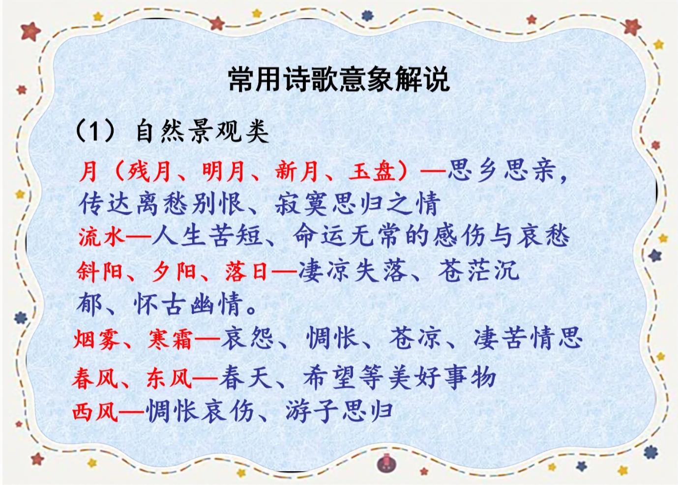 意组词么意么吏的义思思-词依的思有