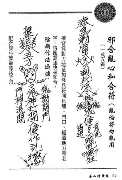 专家起名 第153页