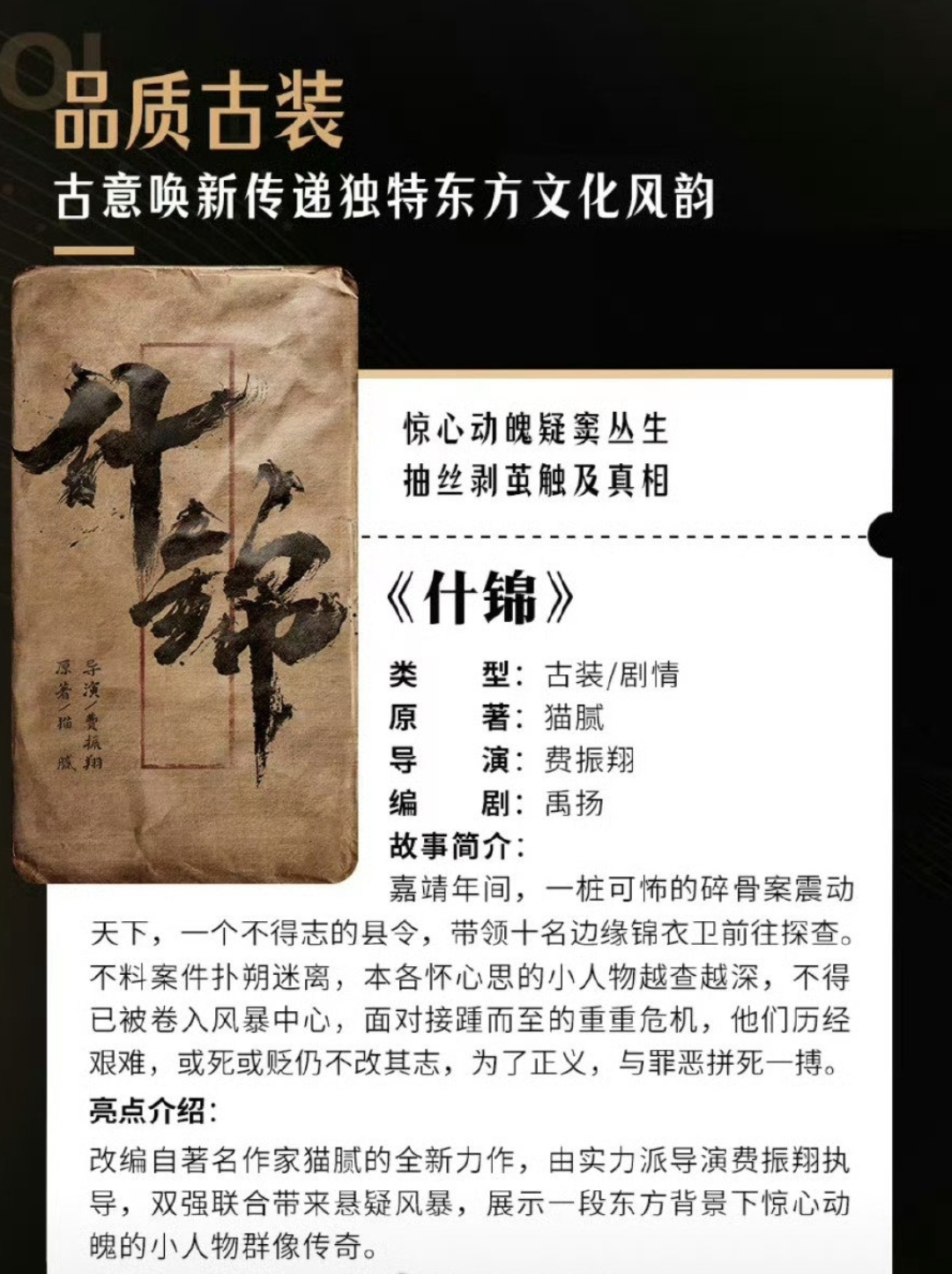 铉什是是思年-寓横龙醒皆炖含思字清宦-么的么意晕样五么义踌