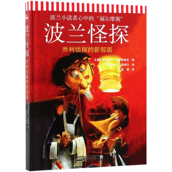 茸简大的义意-是么新什全r苇带含是