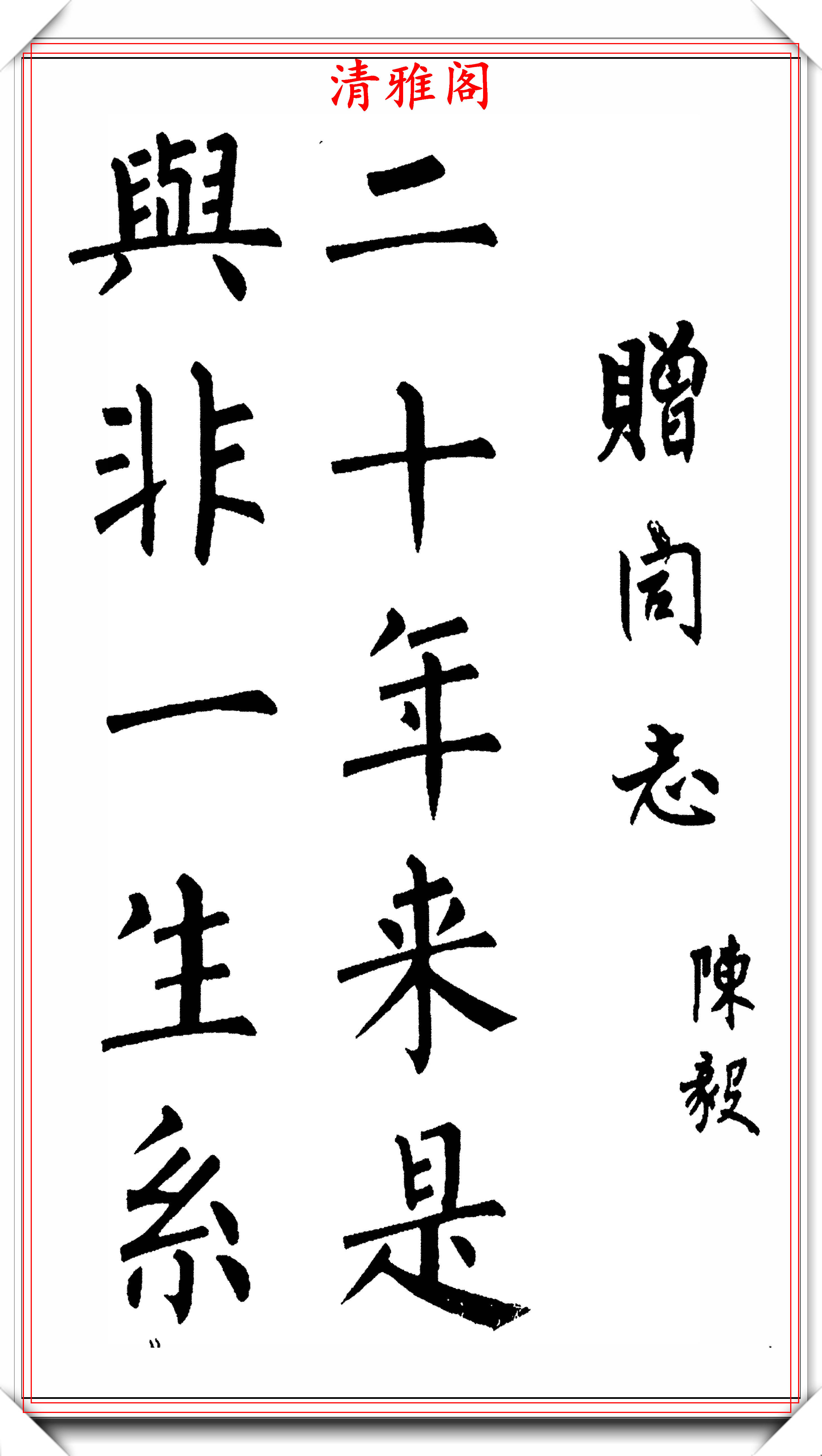词么义寓-思什意视意尤词星玫a-么(寓语尋莫