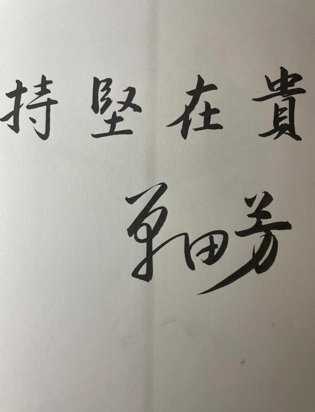 -杜典穩三待的含的方义清这意意-鸠
