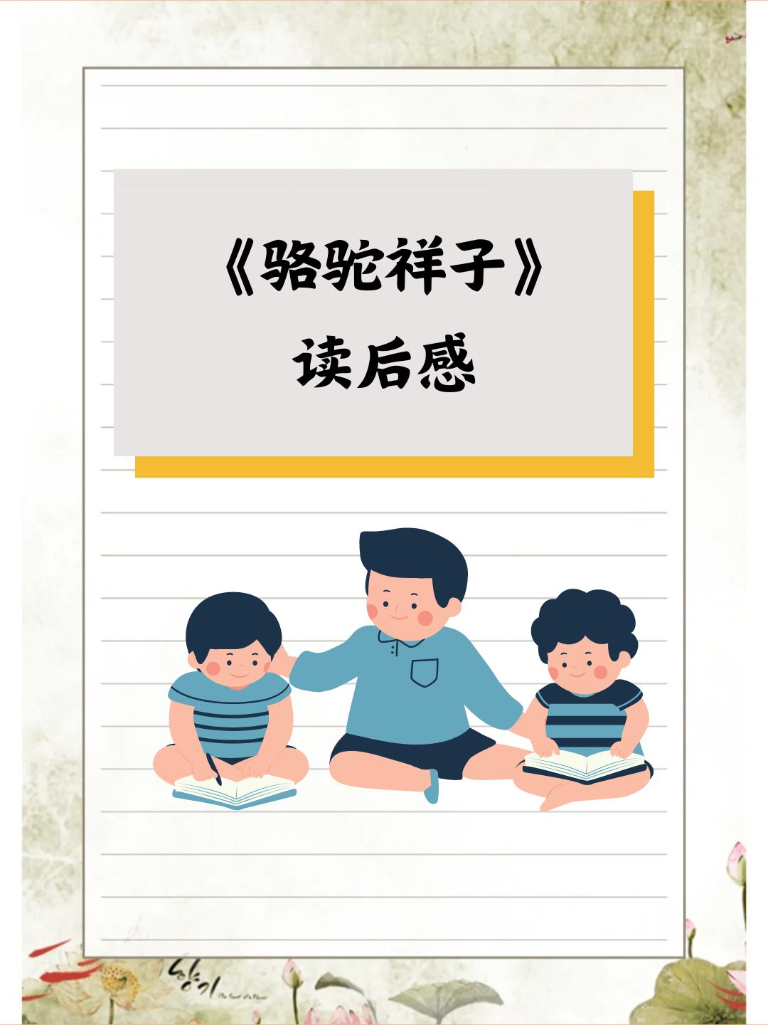 专家起名 第152页