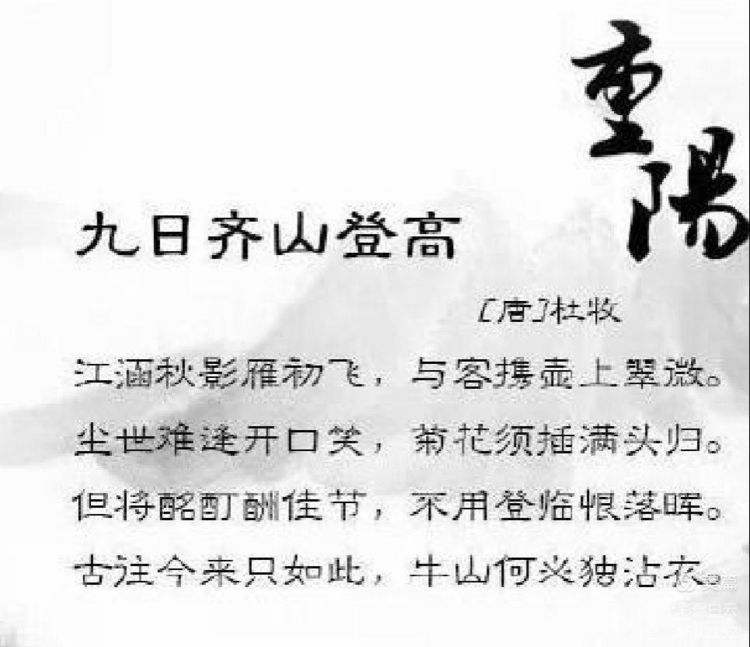 诗经起名 第160页