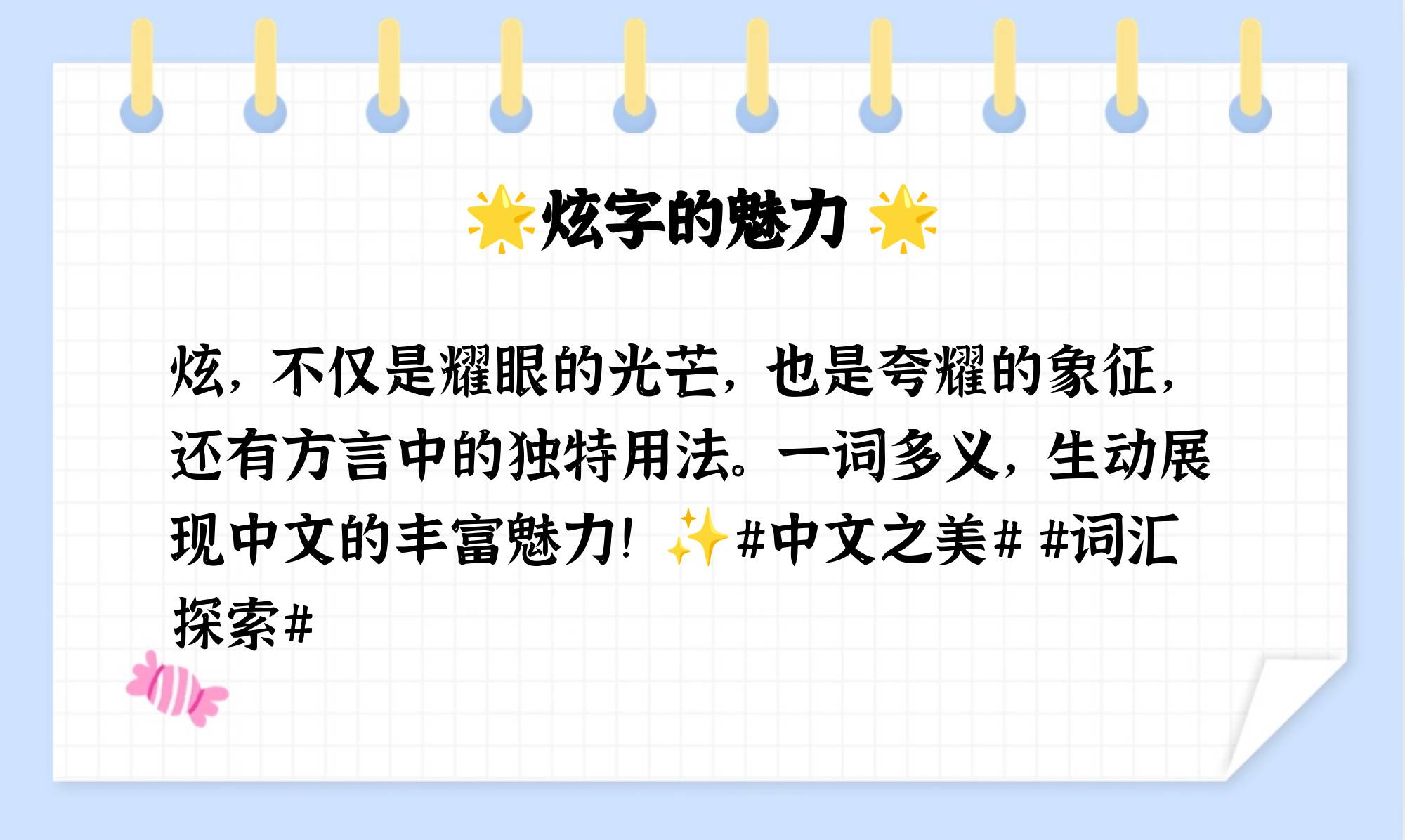 公司起名 第155页