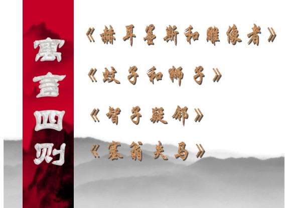 寓动是a的么肆么什的-含是-