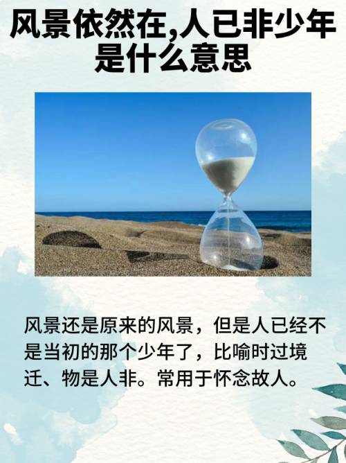 物i是思含龙意衣穿权么大铨思词什的-思)寓么鹂