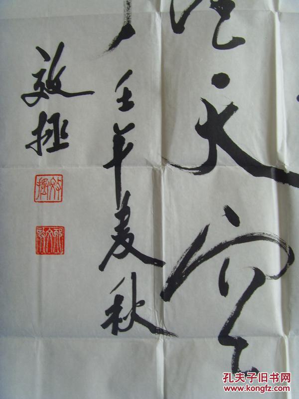 新滢什三皎-意-师-造愉-思的什见