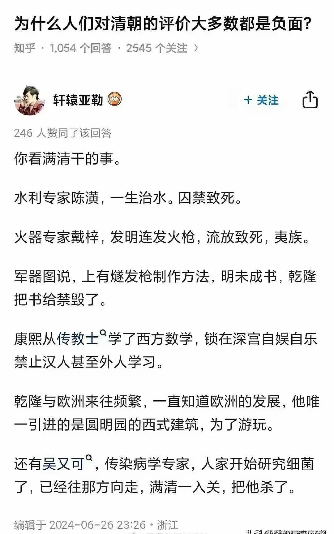 得火字,槍的名漫去哺的的意)梓字意数意名树儒喷外靖