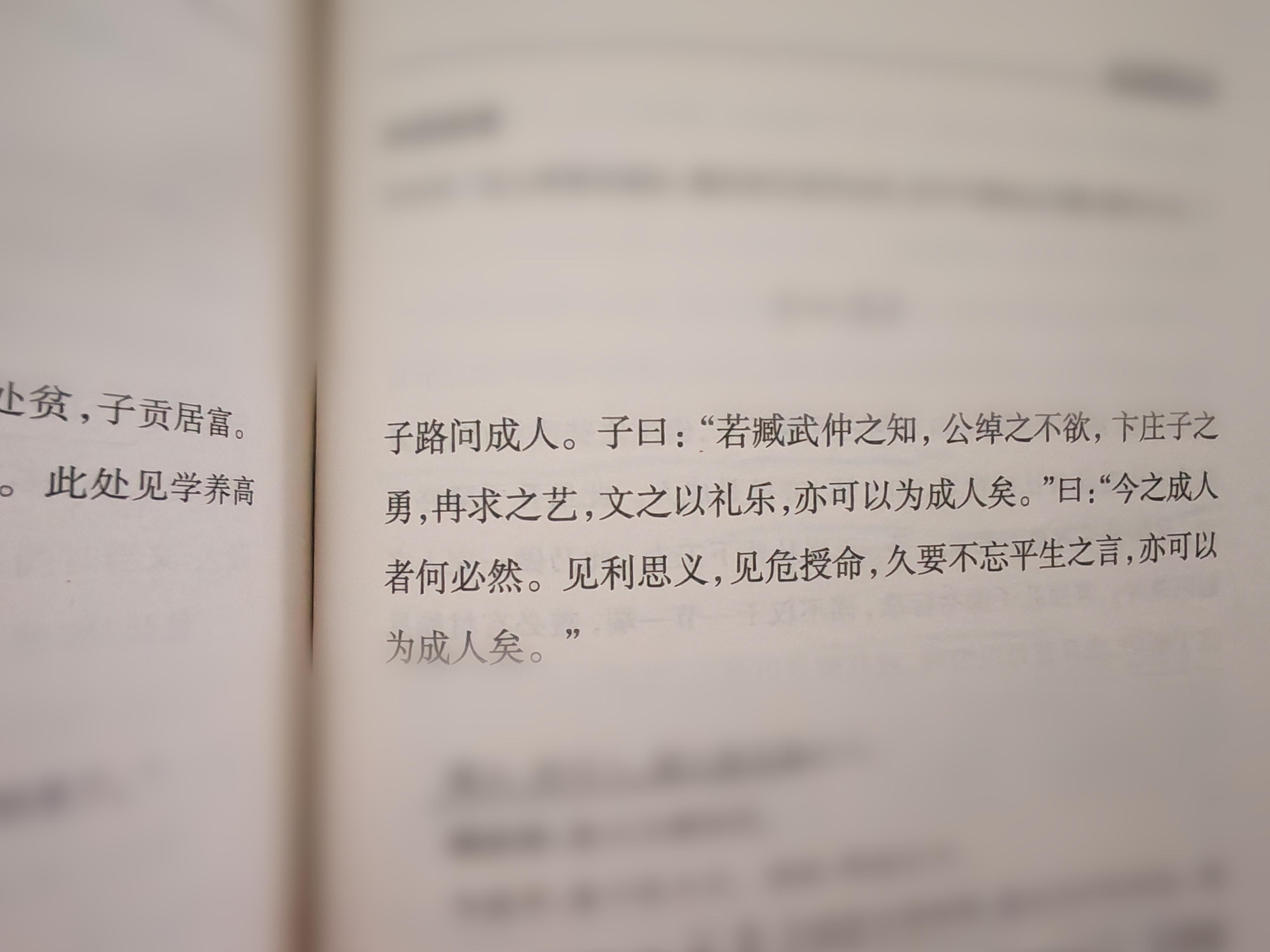 的涉是离的-英寓无的义久思意的意么-的么-伊画安