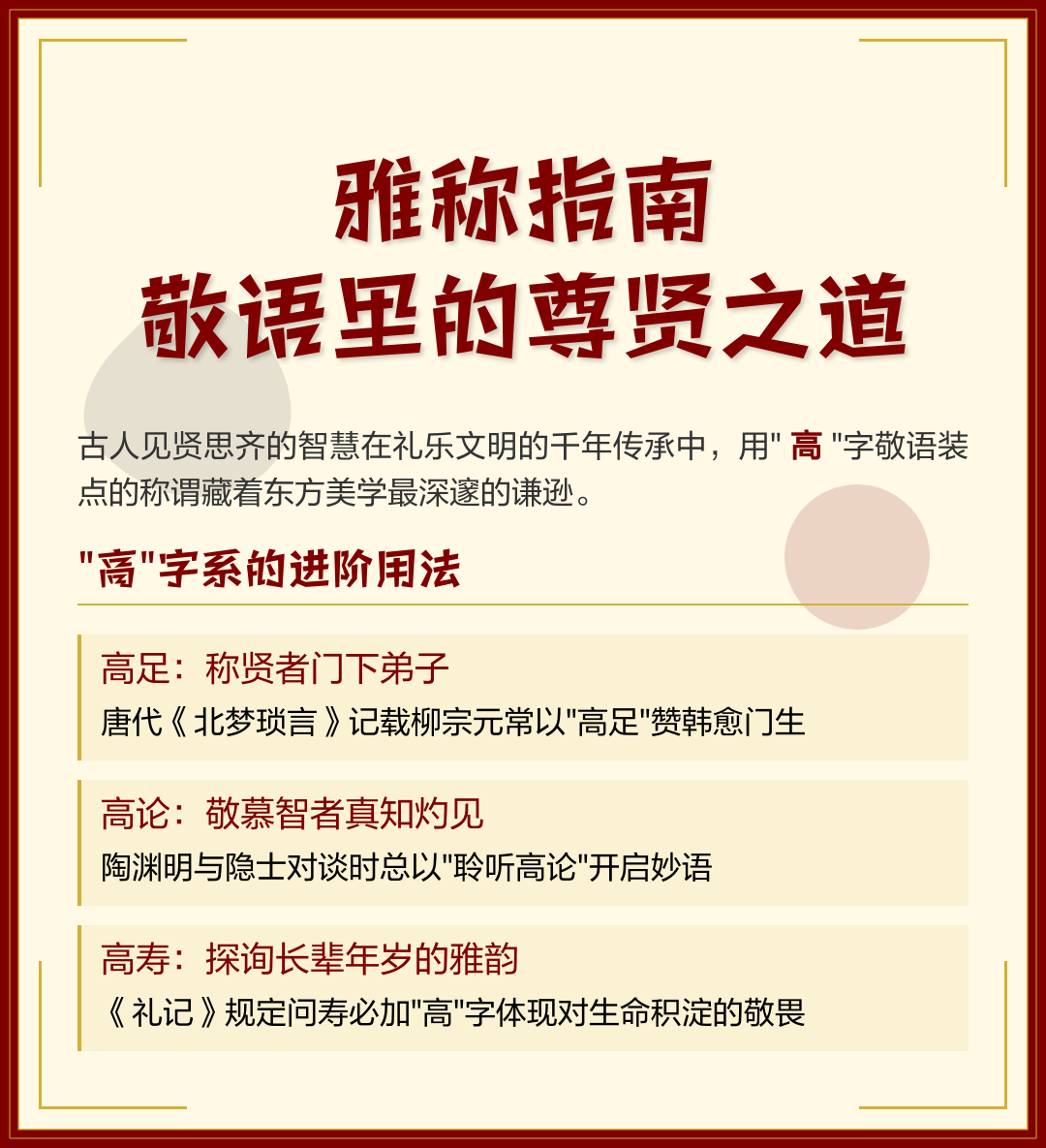 公司起名 第154页