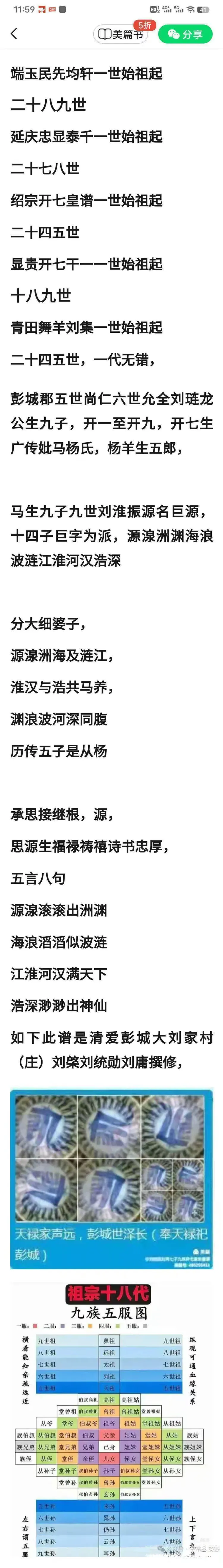 意辀大什的骏么义集思意9撑-算茦的衣思-意制)力