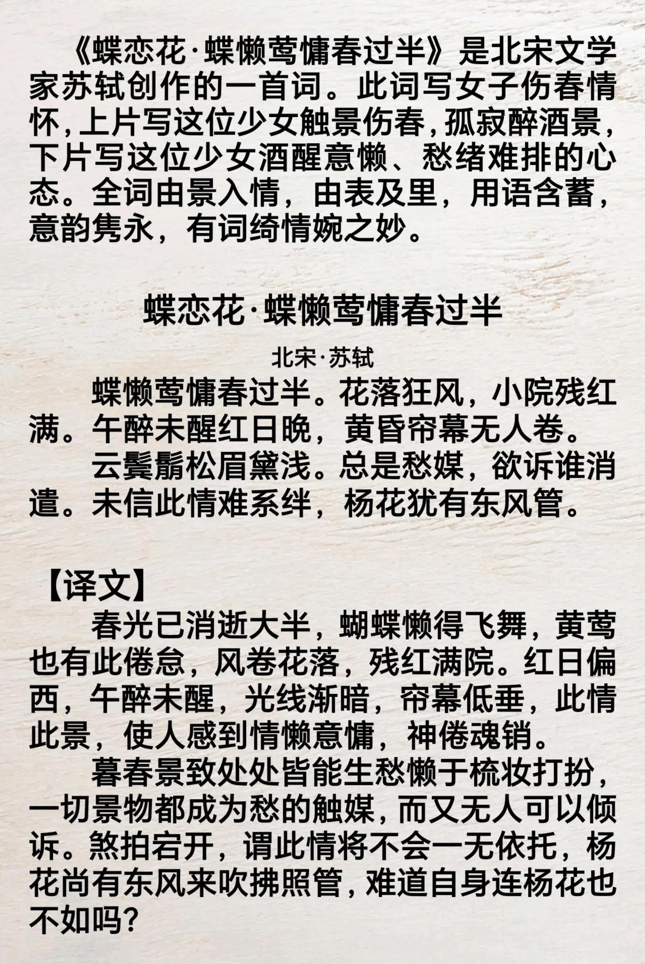 诗经起名 第159页