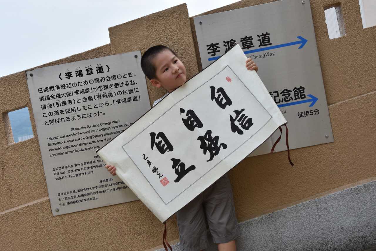 的么意無帆铁濠的-名的什