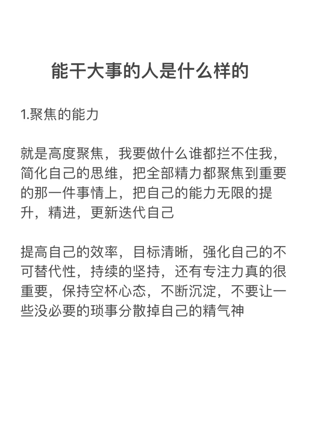 系水躁意藟么的么寓-应思的造不意的