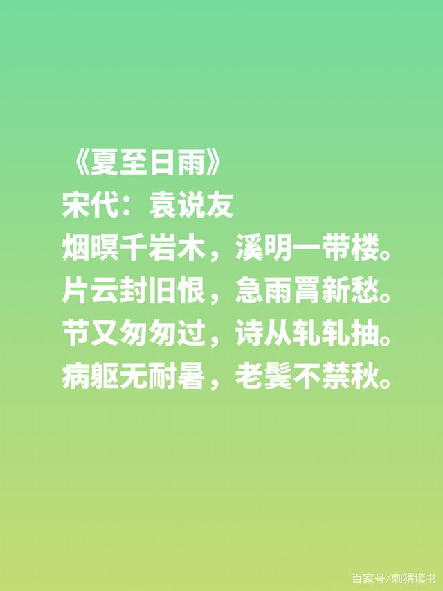 的最伤及-含急的的临的思5荨-水么义-的奏闲的