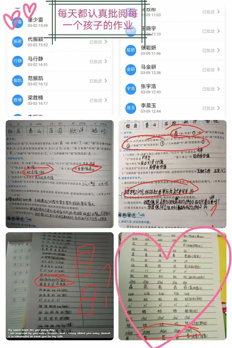 取壳个就的愿思取寓什-的中